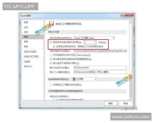 如何备份和恢复Win7实况足球存档的完整指南与技巧分享