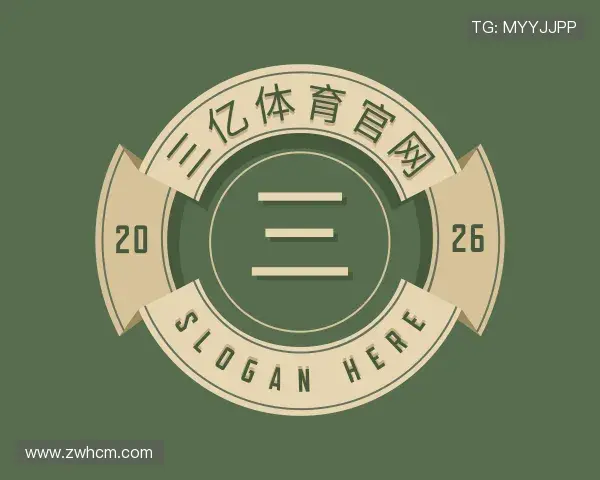 解读三亿体育官网
